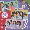 77 no Suteki na Machi e