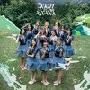 Hokori no Oka