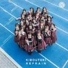 Kibouteki Refrain