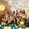 Masaka no Confession