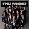 RUMOR (Nemo Hamo Rumor)