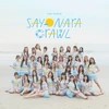 Sayonara Crawl