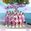 #SukiNanda