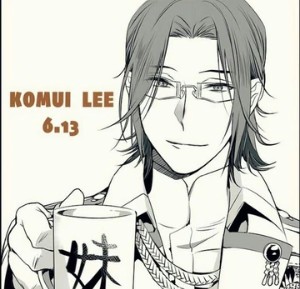 Komui