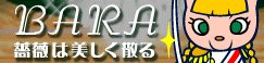 [BARA]