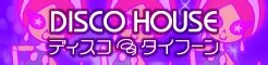[DISCO HOUSE]