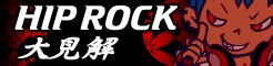 [HIP ROCK]