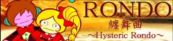 Hysteric Rondo