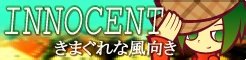 [INNOCENT]