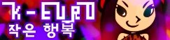[K-EURO]