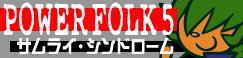 [POWERFOLK 5]