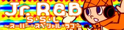 S-S-L ~SUPER SPECIAL LOVE~