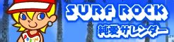 [SURF ROCK]