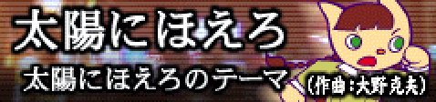 [TAIYO]