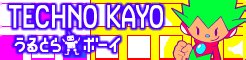 [TECHNO KAYO]