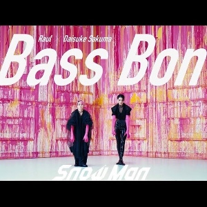 Bass Bon (🩷🤍)