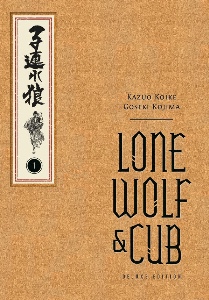 Lone Wolf and Cub