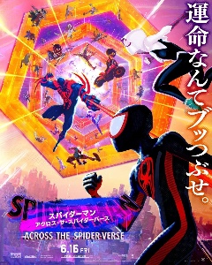ATSV