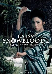 Lady Snowblood 2: Love Song of Vengeance
