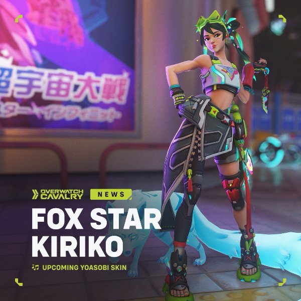Fox Star