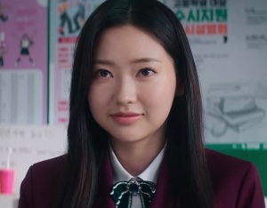 Han yeri