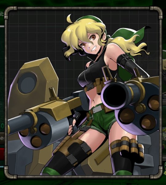 Eri