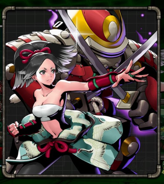 Kagura