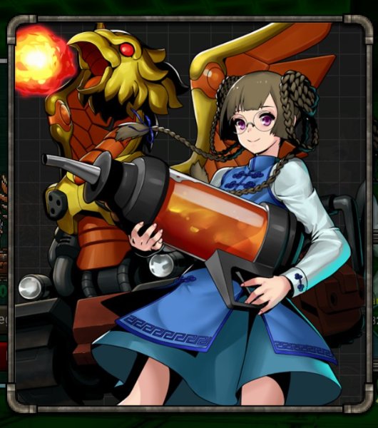 Yutong