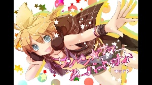 Len Len★Summer Fever Tonight by Kid-P