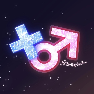Plus Boy by Giga and Reol