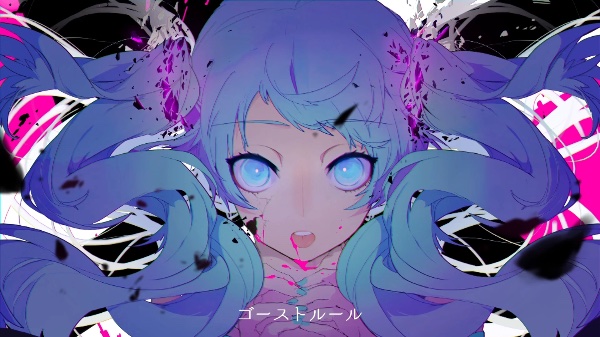 Ghost Rule