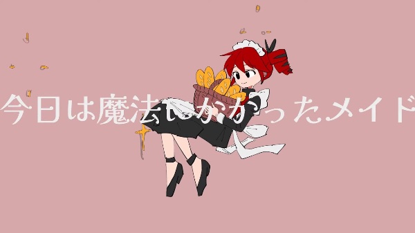 Magic Maid