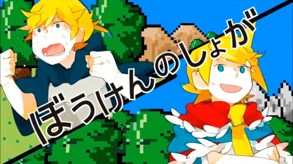 Your Adventure Log Has Vanished!