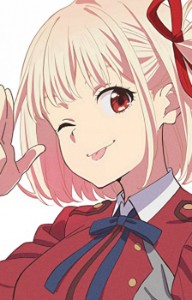 Chisato Nishikigi
