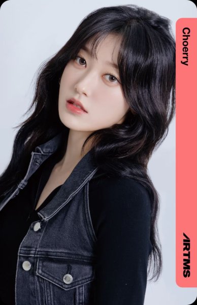 Choerry artms