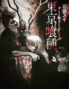 Tokyo Ghoul