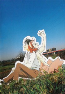 KareKano: His and Her Circumstances