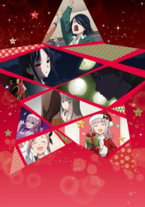 Kaguya-Sama: Love is War