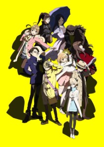 Occultic;Nine