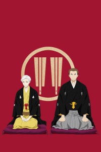 Shouwa Genroku Rakugo Shinjuu
