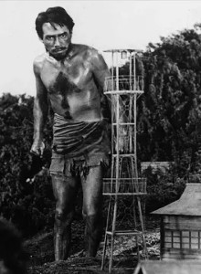 The Giant