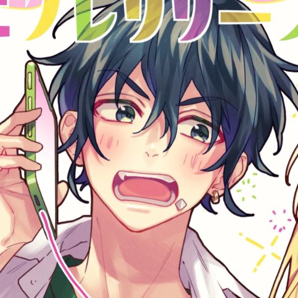 Hamanaka Midori
