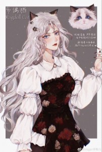 Vivienne