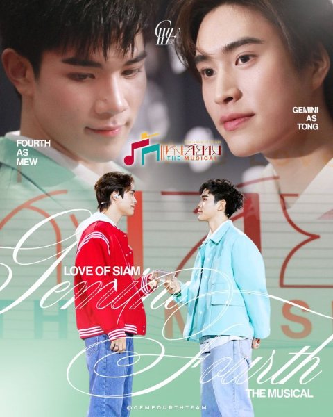 Love of Siam - The Musical