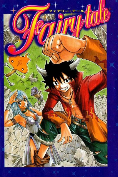 Fairy Tale (One-Shot)