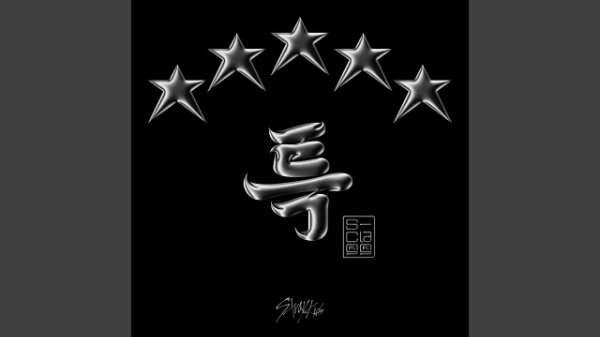 Hall of fame