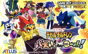 Devil Children – Puzzle de Call!