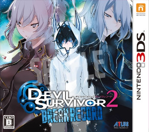 Devil Survivor 2 Record Breaker