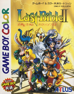 Last Bible II