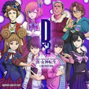 Liberation Dx2